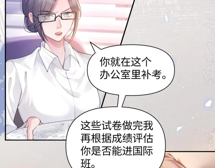 《豪门大小姐她撕了白月光剧本》第7话 优秀有罪论？图54