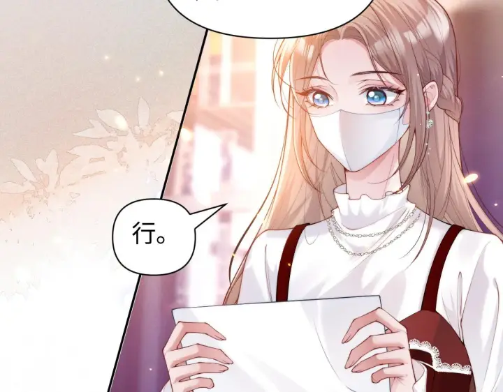 《豪门大小姐她撕了白月光剧本》第7话 优秀有罪论？图55