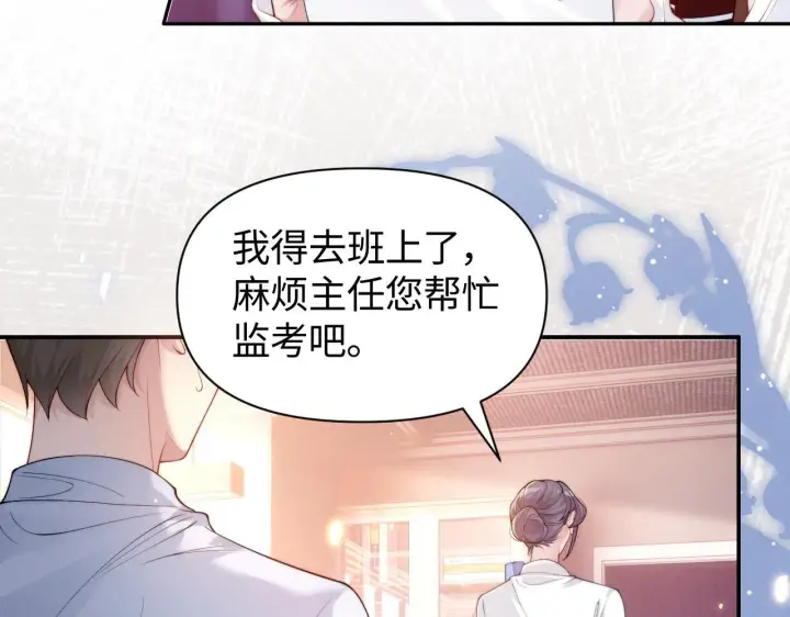 《豪门大小姐她撕了白月光剧本》第7话 优秀有罪论？图56