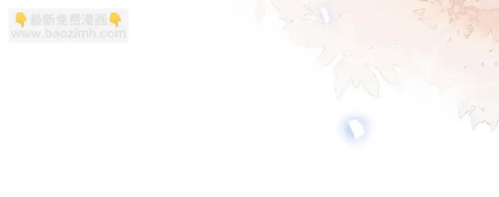 《豪门大小姐她撕了白月光剧本》第7话 优秀有罪论？图58