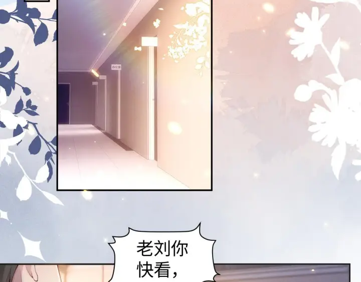 《豪门大小姐她撕了白月光剧本》第7话 优秀有罪论？图60