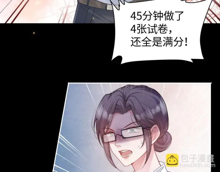 《豪门大小姐她撕了白月光剧本》第7话 优秀有罪论？图63
