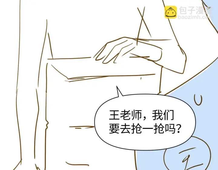 《豪门大小姐她撕了白月光剧本》第7话 优秀有罪论？图74