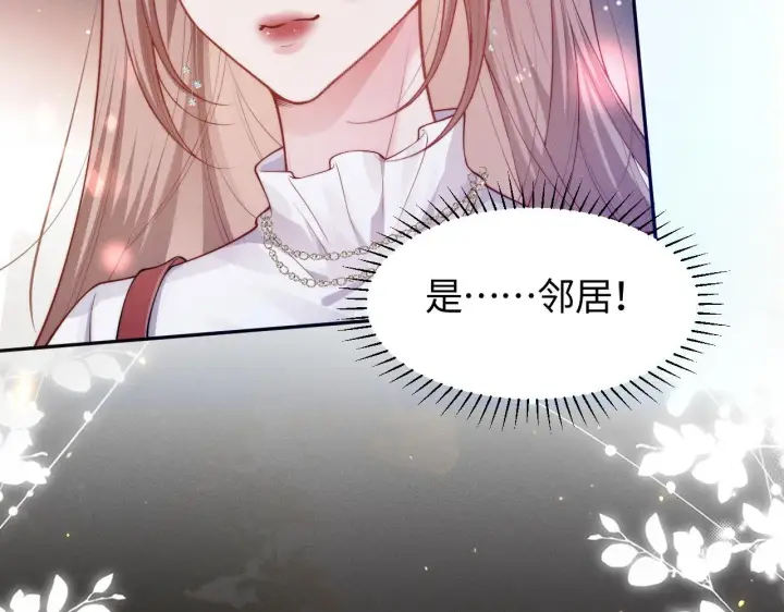 《豪门大小姐她撕了白月光剧本》第8话 颜汐带哥哥进入火箭班图43