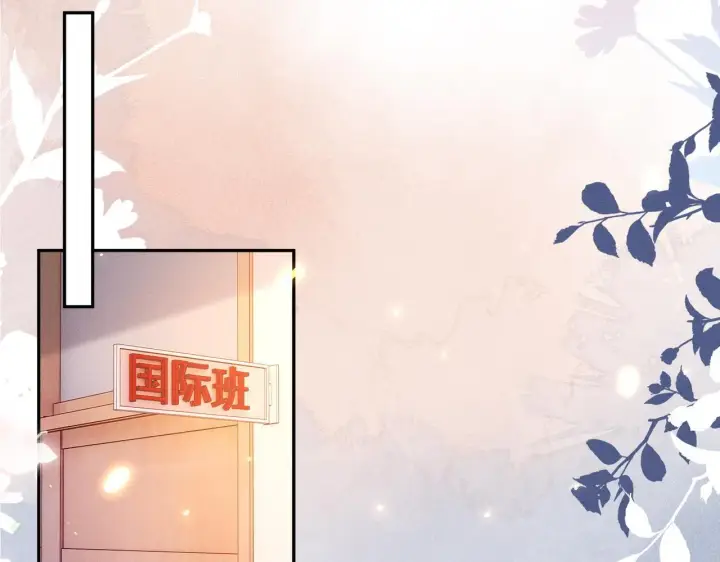 《豪门大小姐她撕了白月光剧本》第8话 颜汐带哥哥进入火箭班图47