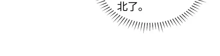《豪门大小姐她撕了白月光剧本》第8话 颜汐带哥哥进入火箭班图65