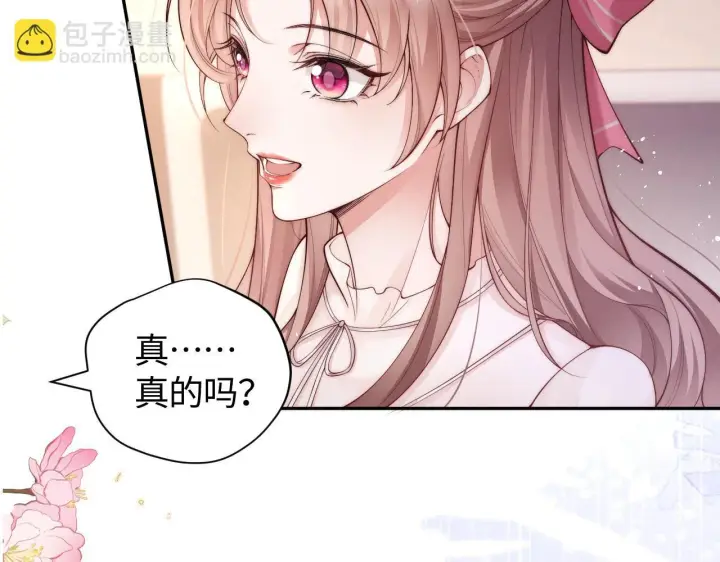 《豪门大小姐她撕了白月光剧本》第8话 颜汐带哥哥进入火箭班图67