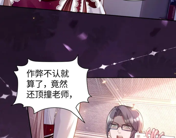 《豪门大小姐她撕了白月光剧本》第8话 颜汐带哥哥进入火箭班图7