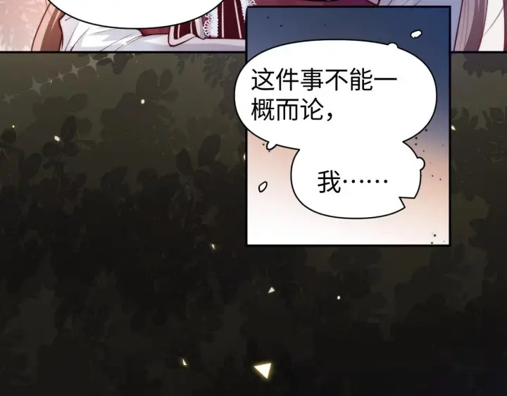 《豪门大小姐她撕了白月光剧本》第8话 颜汐带哥哥进入火箭班图84