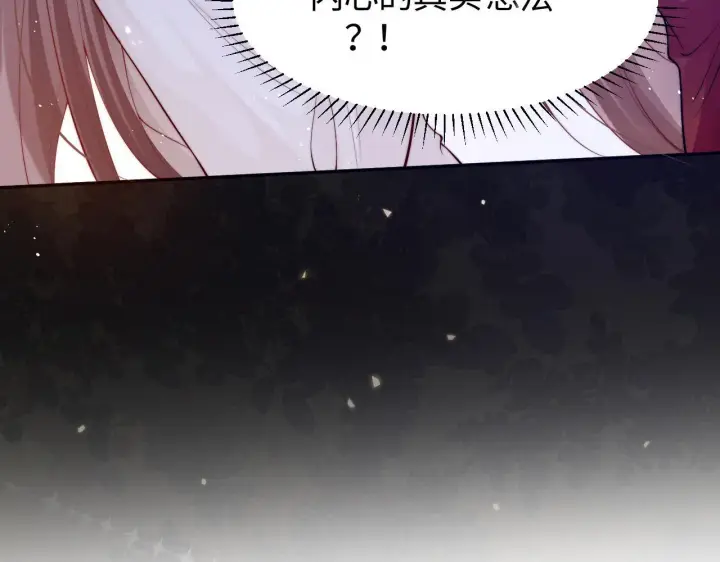 《豪门大小姐她撕了白月光剧本》第8话 颜汐带哥哥进入火箭班图90
