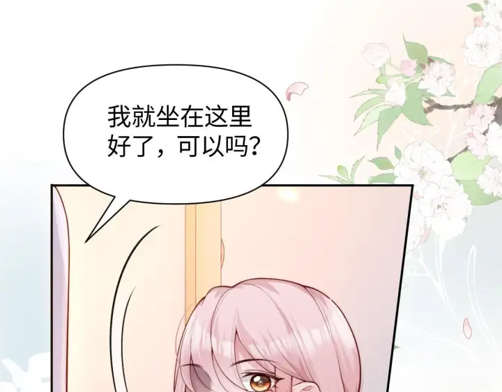 《豪门大小姐她撕了白月光剧本》第9话 总有坏人想犯贱图28