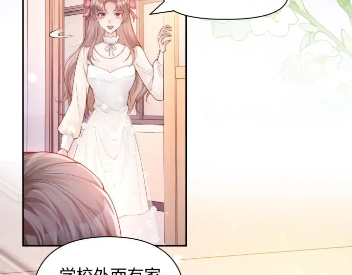 《豪门大小姐她撕了白月光剧本》第9话 总有坏人想犯贱图37