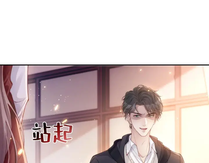 《豪门大小姐她撕了白月光剧本》第9话 总有坏人想犯贱图45