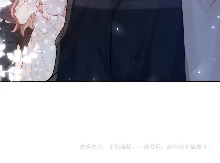 《豪门大小姐她撕了白月光剧本》第9话 总有坏人想犯贱图91