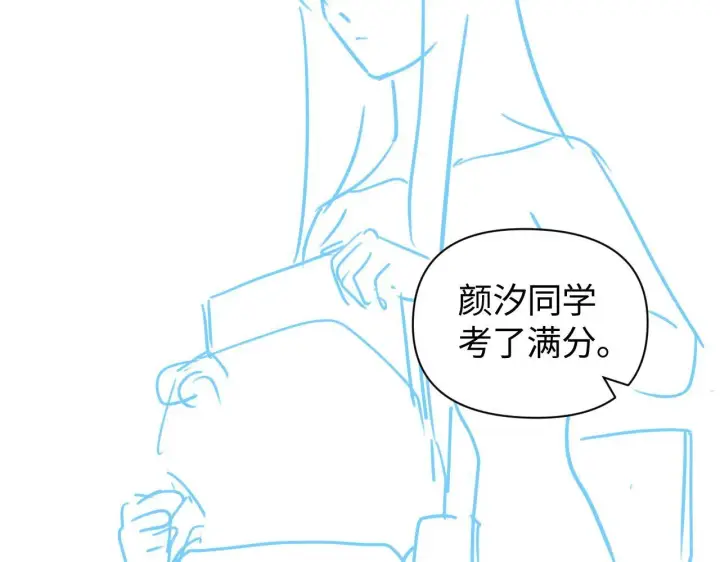 《豪门大小姐她撕了白月光剧本》第9话 总有坏人想犯贱图94
