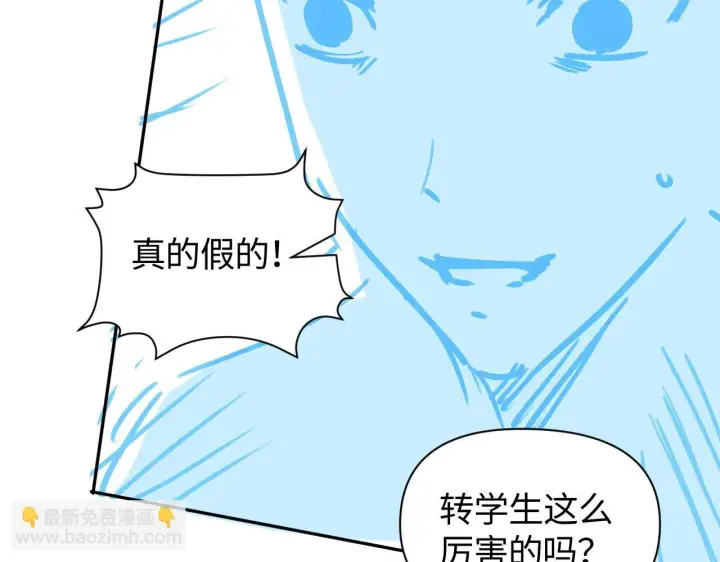 《豪门大小姐她撕了白月光剧本》第9话 总有坏人想犯贱图96