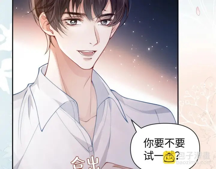 《豪门大小姐她撕了白月光剧本》第10话 终于有人对颜汐好了图11
