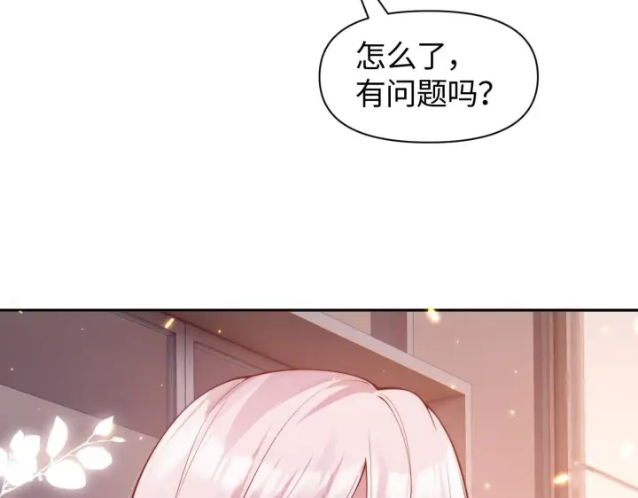 《豪门大小姐她撕了白月光剧本》第10话 终于有人对颜汐好了图20