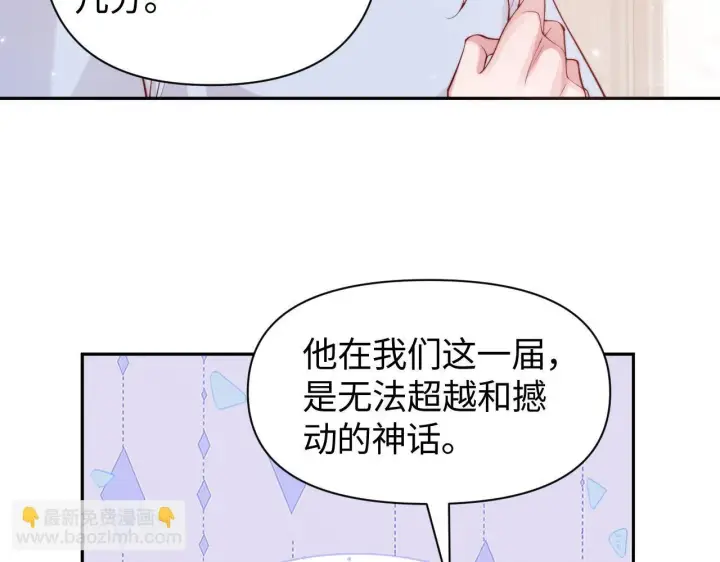 《豪门大小姐她撕了白月光剧本》第10话 终于有人对颜汐好了图22