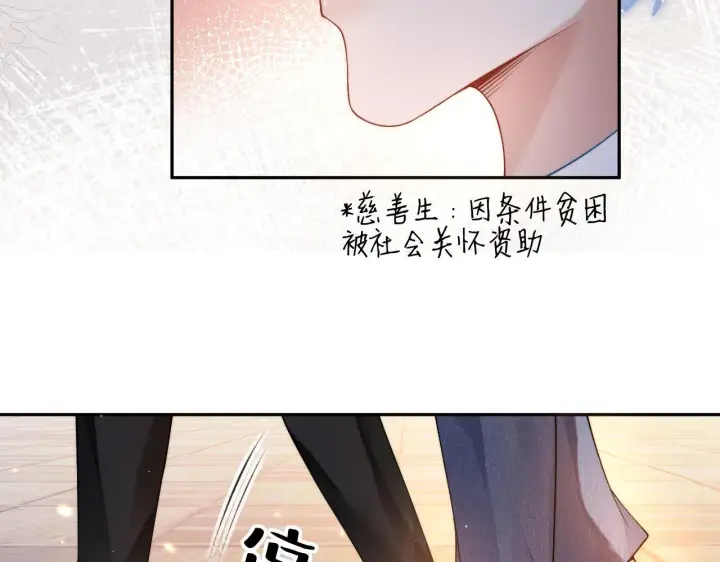 《豪门大小姐她撕了白月光剧本》第10话 终于有人对颜汐好了图32