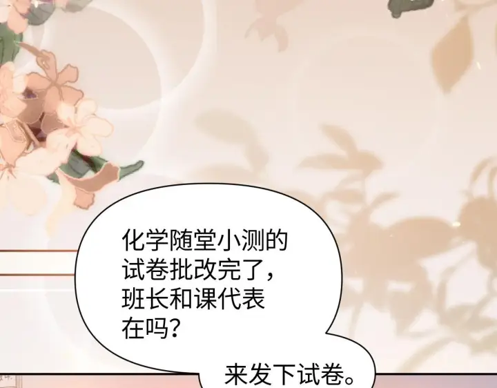 《豪门大小姐她撕了白月光剧本》第10话 终于有人对颜汐好了图43