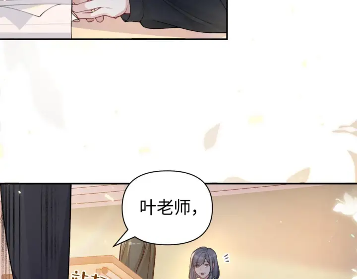 《豪门大小姐她撕了白月光剧本》第10话 终于有人对颜汐好了图47
