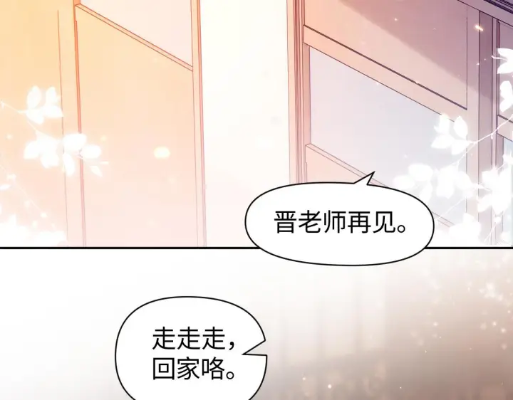 《豪门大小姐她撕了白月光剧本》第10话 终于有人对颜汐好了图59