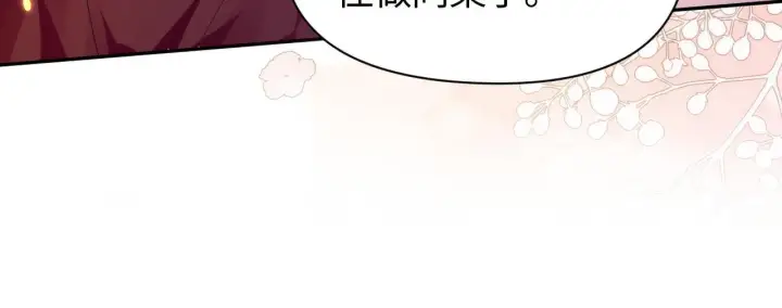 《豪门大小姐她撕了白月光剧本》第10话 终于有人对颜汐好了图63