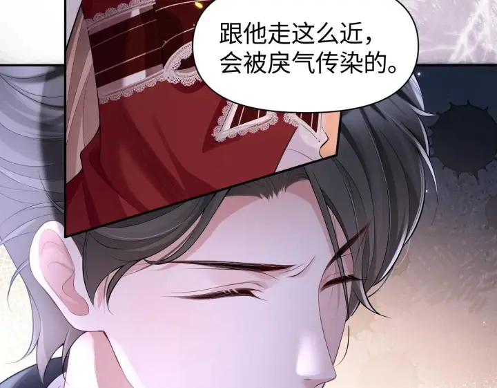 《豪门大小姐她撕了白月光剧本》第10话 终于有人对颜汐好了图79