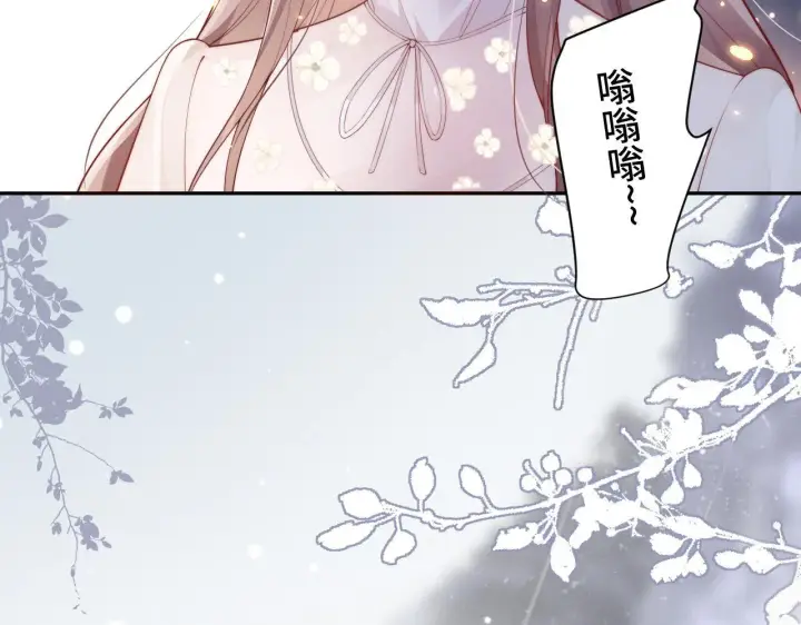 《豪门大小姐她撕了白月光剧本》第10话 终于有人对颜汐好了图89