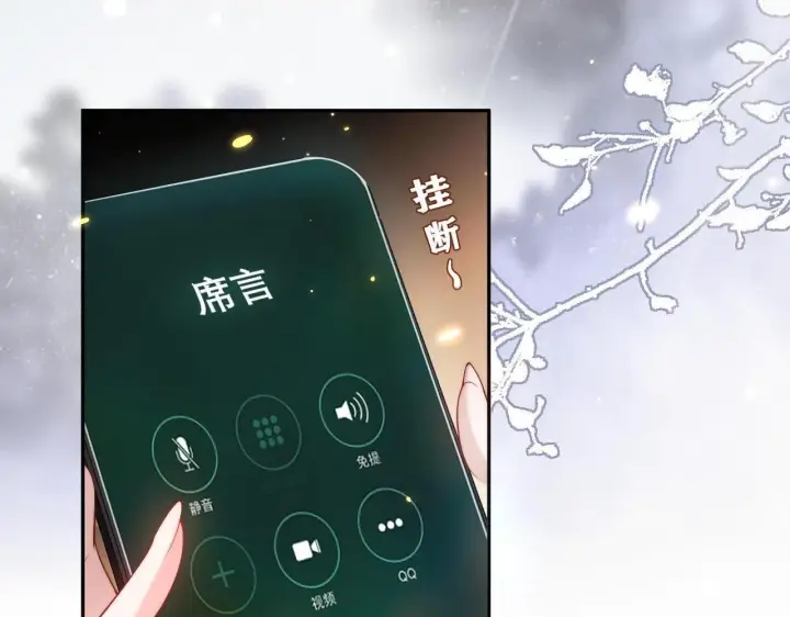 《豪门大小姐她撕了白月光剧本》第10话 终于有人对颜汐好了图90