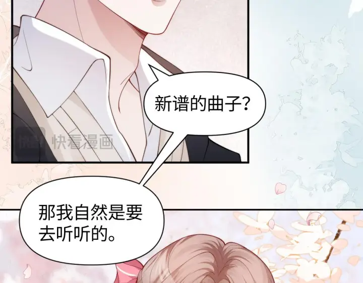 《豪门大小姐她撕了白月光剧本》第10话 终于有人对颜汐好了图98