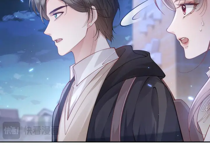 《豪门大小姐她撕了白月光剧本》第11话 那我用自己的司机图47