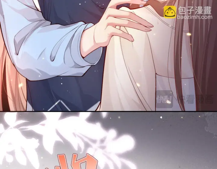 《豪门大小姐她撕了白月光剧本》第11话 那我用自己的司机图79