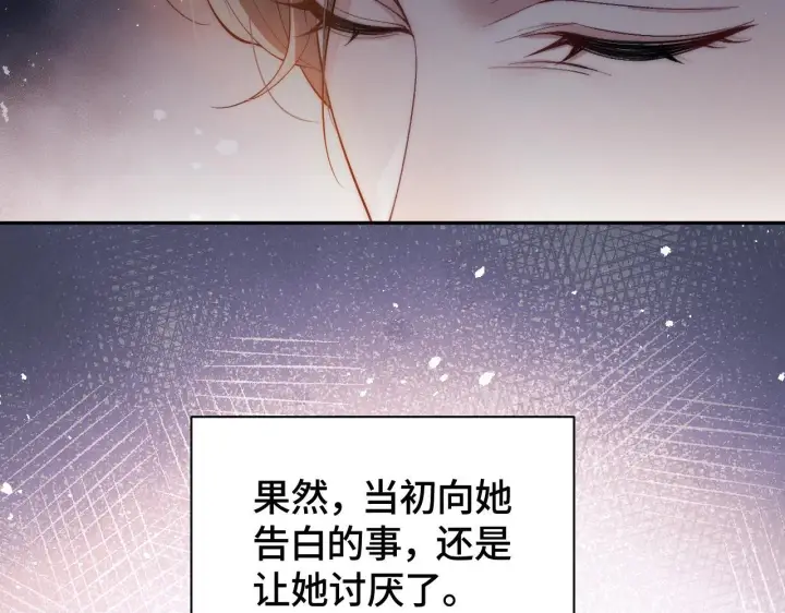 《豪门大小姐她撕了白月光剧本》第12话 让你们知道什么是厉害图25