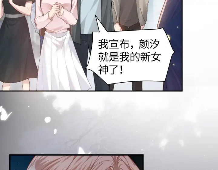 《豪门大小姐她撕了白月光剧本》第13话 小姑娘还有两副面孔呢图11