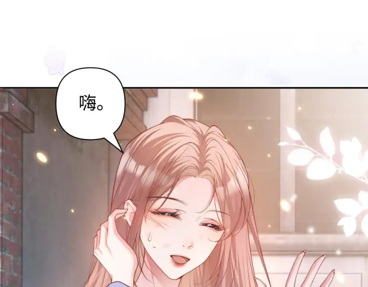《豪门大小姐她撕了白月光剧本》第13话 小姑娘还有两副面孔呢图18