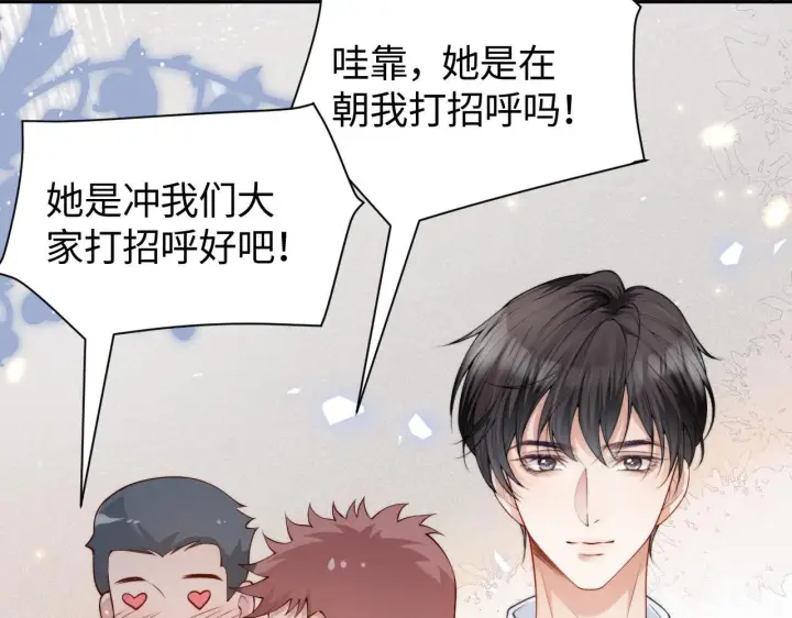 《豪门大小姐她撕了白月光剧本》第13话 小姑娘还有两副面孔呢图20