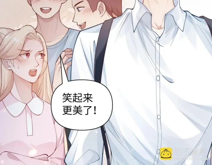 《豪门大小姐她撕了白月光剧本》第13话 小姑娘还有两副面孔呢图21