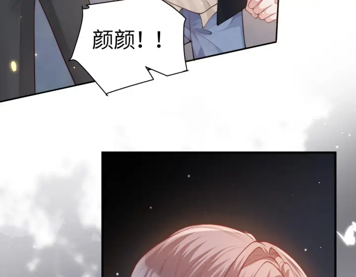 《豪门大小姐她撕了白月光剧本》第13话 小姑娘还有两副面孔呢图24