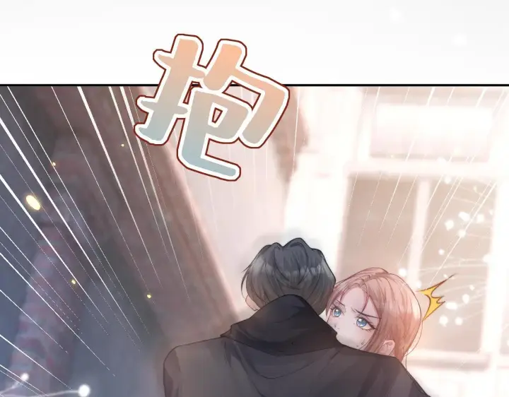 《豪门大小姐她撕了白月光剧本》第13话 小姑娘还有两副面孔呢图26