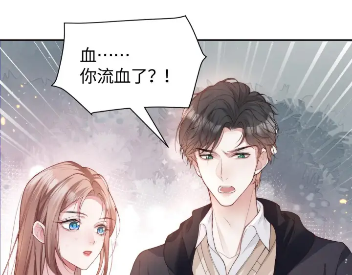 《豪门大小姐她撕了白月光剧本》第13话 小姑娘还有两副面孔呢图34
