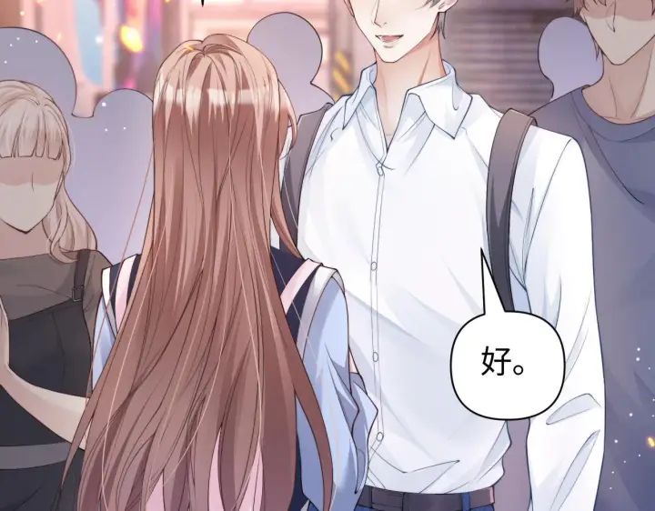 《豪门大小姐她撕了白月光剧本》第13话 小姑娘还有两副面孔呢图45