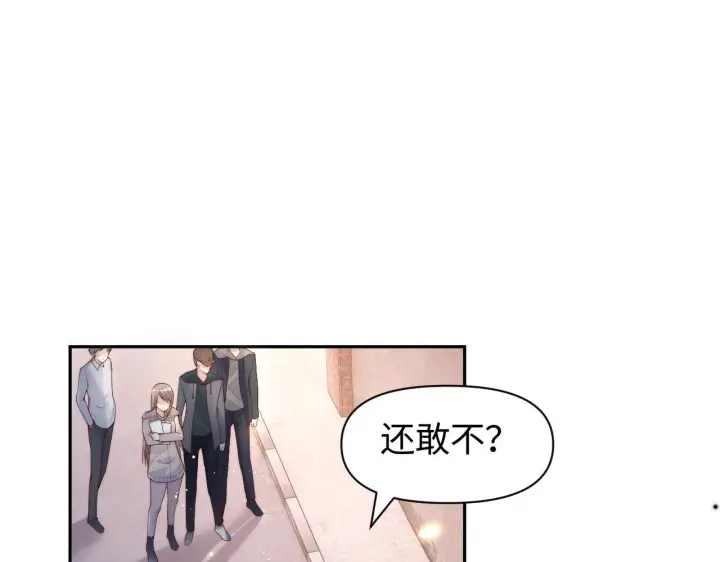 《豪门大小姐她撕了白月光剧本》第13话 小姑娘还有两副面孔呢图5