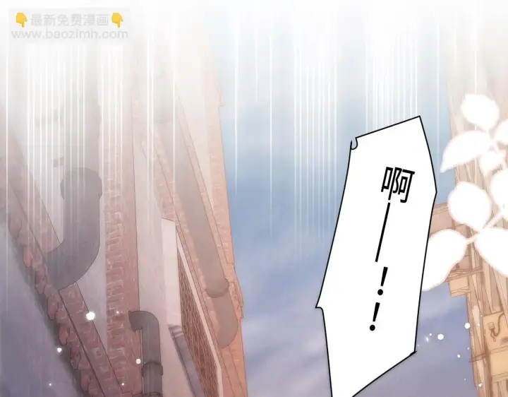 《豪门大小姐她撕了白月光剧本》第13话 小姑娘还有两副面孔呢图55