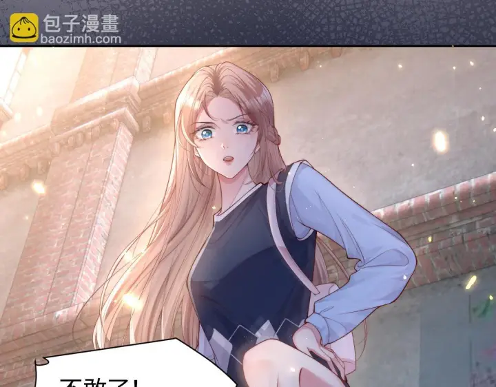 《豪门大小姐她撕了白月光剧本》第13话 小姑娘还有两副面孔呢图7