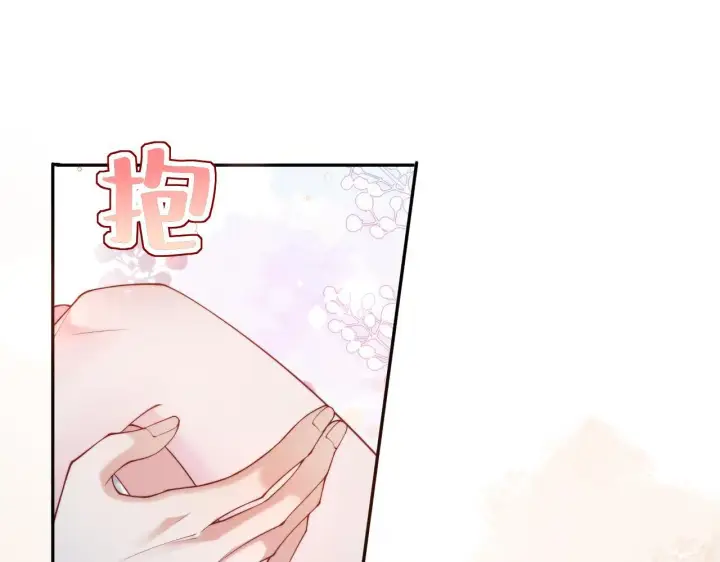 《豪门大小姐她撕了白月光剧本》第13话 小姑娘还有两副面孔呢图81