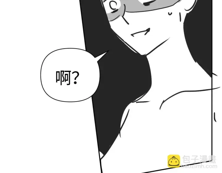 《豪门大小姐她撕了白月光剧本》第13话 小姑娘还有两副面孔呢图93