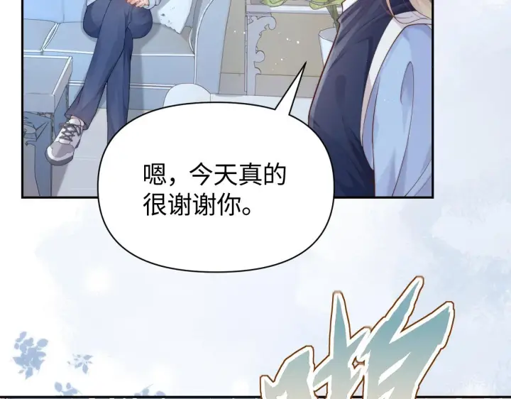 《豪门大小姐她撕了白月光剧本》第14话 陈香香弄巧成拙图21
