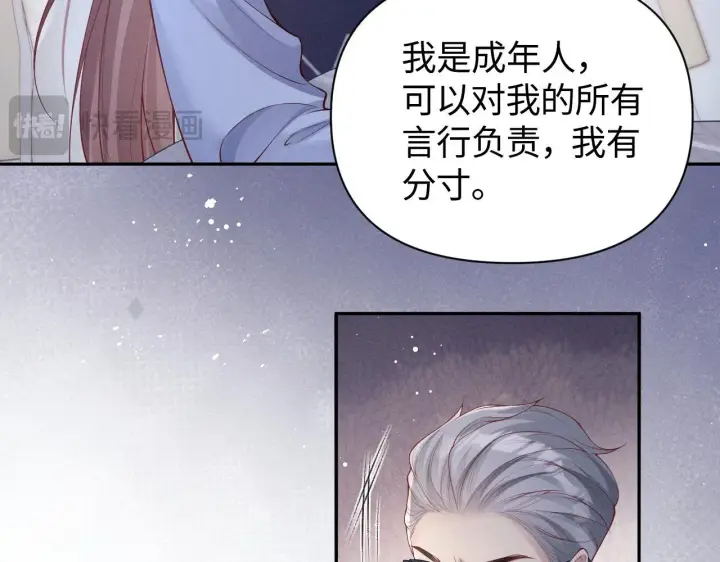《豪门大小姐她撕了白月光剧本》第14话 陈香香弄巧成拙图49